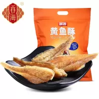 三真集 香海黄鱼酥 1斤装零食香酥小黄鱼干 烤黄鱼酥 办公休闲零食 即食烤鱼干 单包价