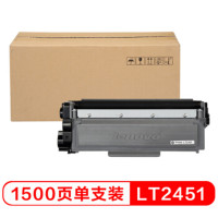 联想（LenovoLT2451墨粉（适用LJ2605D/LJ2655DN/M7605D/M7615DNA/M7455D）