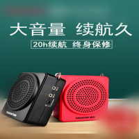 小蜜蜂扩音器教师专用无线麦克风小巧便携教学讲课扩音机红色标配+UHF无线耳麦