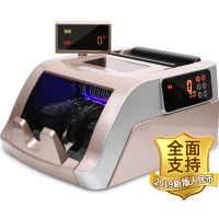 然鹏(ranpeng)2019新版人民币点钞机验钞机 全新版V8国标B类