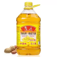 鲁花食用油 花生油5L