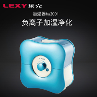 莱克(LEXY)加湿器HU2001 单个装