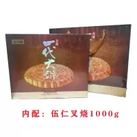 金顺昌1000G典藏一代大饼月饼（1000g伍仁叉烧）