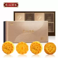 广州酒家 七星伴月月饼礼盒922.5g 双黄莲蓉五仁 广式月饼礼盒 中秋送礼糕点