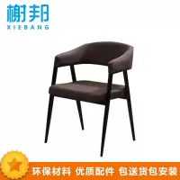 榭邦xb FHM-343 办公家具 办公椅 休闲洽谈椅