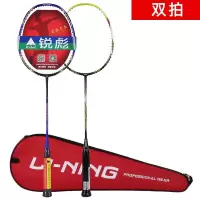 李宁羽毛球拍正品碳素复合双拍 业余初学耐打训练球拍全碳素羽毛球拍对拍 A900灰绿+RB973蓝色
