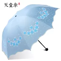 天堂伞花儿公主太阳伞三折伞晴雨两用伞公主伞小清新防晒防紫外线 天蓝色