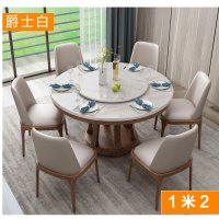 富和美(BNF) 1111办公家具简约实木餐桌椅 休闲桌椅 办公餐桌椅d4-9桌椅 玲珑玉