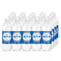 延中盐汽水600ml*20瓶低能量碳酸饮料饮品咸味汽水