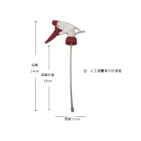 益而高 矿泉水瓶喷嘴喷头喷雾塑料瓶喷水手压式油嘴浇花手动喷壶气压式 喷头5个装