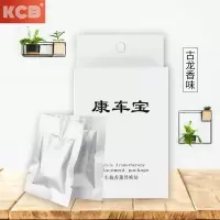 康车宝 汽车香水 芯补充装 空调出风口式 空军三号香片 海洋味道
