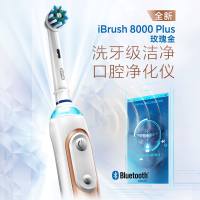 欧乐-B(Oral-B) iBrush P8000 3D声波成人电动牙刷