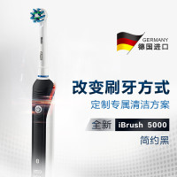 欧乐-B(Oral-B) iBrush 5000 3D声波成人电动牙刷