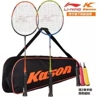 李宁(LI-NING)旗下羽毛球拍进攻型全碳素进价单拍羽拍轻质碳复合对拍初学者攻守兼备训练拍 N076碳素对拍