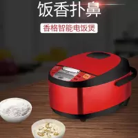 TCL 香格智能电饭煲 TB-FD3050