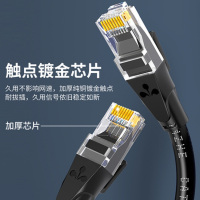 山泽WD6008 六类网线CAT6类千兆