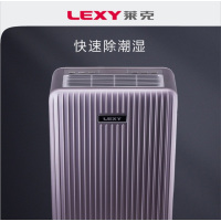 莱克(LEXY)家用小型卧室除湿机DH180 单个装