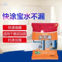水不漏堵漏快干水泥涂料 (单位:袋)