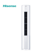 海信(Hisense) KFR-50LW/G880X-X1 2匹冷暖圆柱式柜机 新一级能效