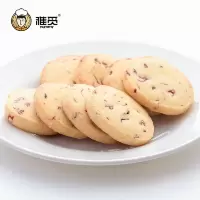 雅觅海盐玫瑰曲奇280g