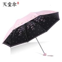 天堂伞太阳伞女防晒防紫外线遮阳伞超轻晴雨两用雨折叠小巧 便携伞 粉红色-双面印花