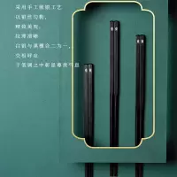 清朴堂东一筷·家宴 黑檀款