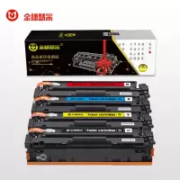金穗慧采 硒鼓W2040A/W2041A/W2042A/W2043A四色套装HP M454nw/479(不带芯片)