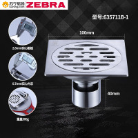 ZEBRA 正山304不锈钢防臭地漏635711B-1 尺寸100*100mm