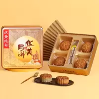 中秋华美月饼720G时尚双黄纯白莲蓉月饼