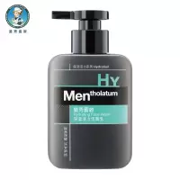 曼秀雷敦保湿活力洁面乳150g