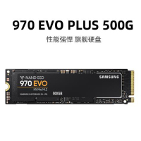 三星970 evo 硬盘 /