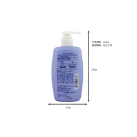 曼秀雷敦 净白美肌润肤乳液250ml