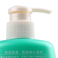 曼秀雷敦 深层滋润润肤乳液250ml