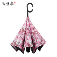 天堂伞自动款雨伞汽车反向伞免持式双层防晒伞长柄晴雨伞两用红色-升级半自动