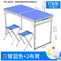 华祺腾达(HuaQi-700138)地摊架子摆地摊折叠货架夜市摆摊折叠桌子地推架子移动摊位架不带灯