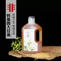 甄优2.5L非转基因大豆油 单桶装