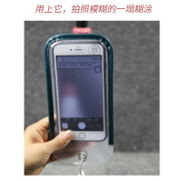 谨秘防拍照手机套