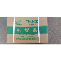 大桥牌 碳钢焊条THJ422 -3.2 一吨