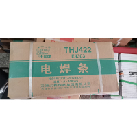 大桥牌 碳钢焊条THJ422 -4.0 一吨