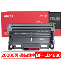 得印(befon)PLUSBF-LD4636/DR3250/DR3150/LD2435硒鼓组件