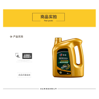 68号真空泵油 真空泵专用油 4L