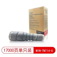 莱盛光标LSGB-MIN-TN114-U粉盒