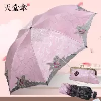 天堂伞天堂伞太阳伞女士配拎包便携绣花伞刺绣蕾丝防晒防紫外线遮阳伞 春城花语玫粉