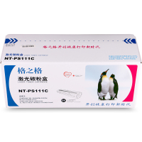 格之格NT-PNS111C 打印机 黑色粉盒