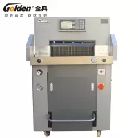 金典GD-H560液压程控切纸机