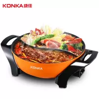 康佳(KONKA)KEP-1500M5 双鲜锅 · 鸳鸯电火锅