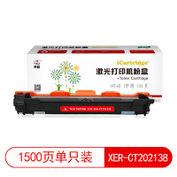 莱盛LSIC-XER-CT202138粉盒适用XEROX DocuPrint P115b/P118w/M115b