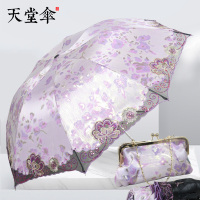 天堂伞天堂伞太阳伞女士配拎包便携绣花伞刺绣蕾丝防晒防紫外线遮阳伞 蓝色迷情粉色