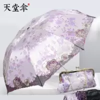 天堂伞天堂伞太阳伞女士配拎包便携绣花伞刺绣蕾丝防晒防紫外线遮阳伞 蓝色迷情粉色