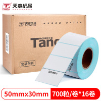 天章(TANGO)热敏标签打印纸50mm*30mm不干胶标签纸 条码纸/电子秤纸 700粒/卷 16卷/盒